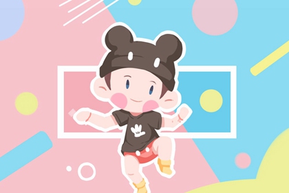 黄历择吉 择吉老皇历 开业择吉日