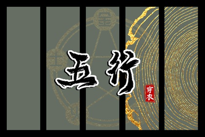 今日老黄历查询 今天老黄历宜忌黄历 老黄历每日宜忌查询