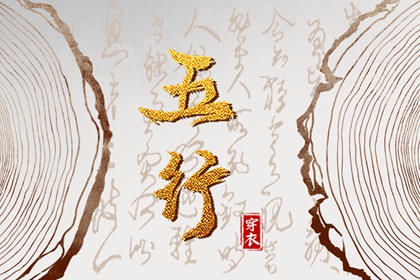中国万年历黄道吉日,中国万年历黄历,万年历表
