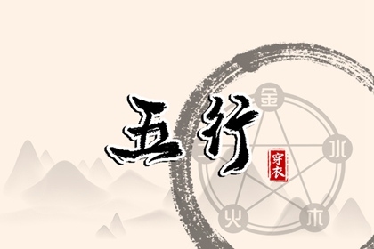 万年历日历 万年历查询表 万年历表