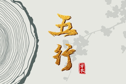 今日老黄历 农历黄历 今日黄历吉时宜忌查询