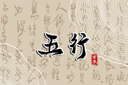 万年历查询表|带农历与黄历的万年历|万年历老黄历吉日查询