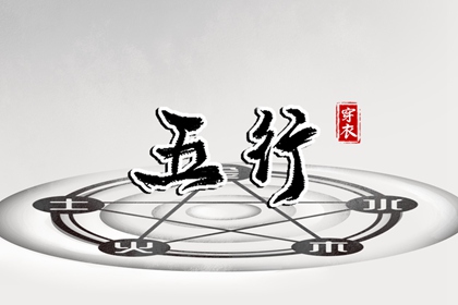 老黄历万年历 黄历吉日查询 今日老黄历时辰吉凶宜忌