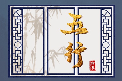 择吉黄历每日宜忌 择吉黄历 择吉日历
