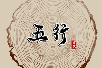 择吉黄历_择吉老皇历_择吉日查询