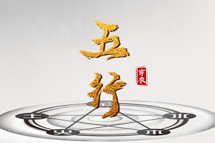 黄历|今日黄历2025年查询|黄历万年历