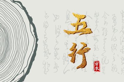 择吉老黄历 黄历择吉 择吉老皇历